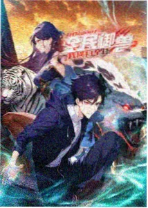 动画长片《冬日信号》封面